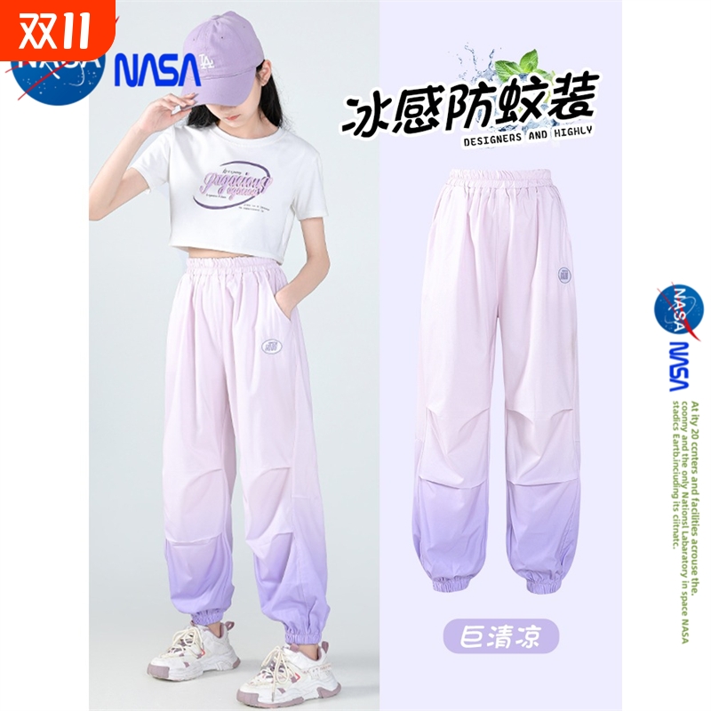 NASA女童裤子防蚊裤薄款运动速干裤儿童2024新款洋气长裤冰丝短裤