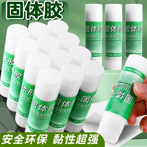 胶棒固体胶大号办公财务胶水儿童幼儿园手工课强力胶水学生用考研小刀固体胶棒考研神器高粘度胶棒厂家批发