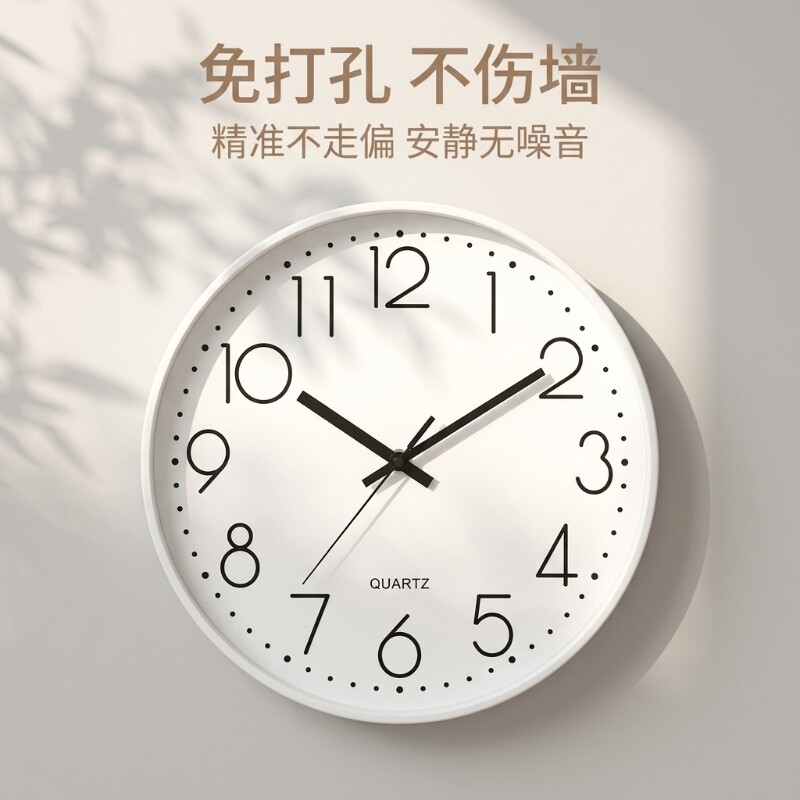 挂钟轻奢风现代简约挂墙时钟卧室客厅静音创意家庭钟表家用经典
