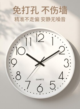 挂钟轻奢风现代简约时尚挂墙时钟