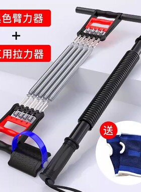 迈宝宝多功能训练套装臂力器