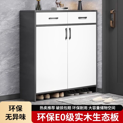 鞋柜家用门口收纳柜一体靠墙入户门玄关柜大容量多层储物鞋架入门