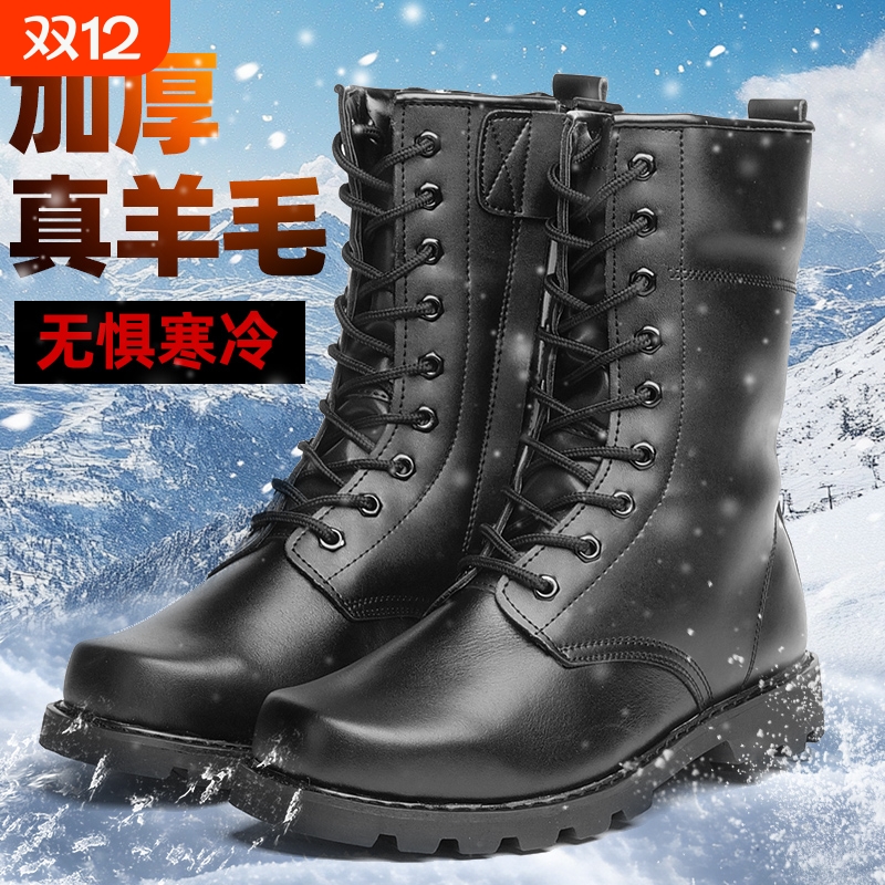 户外皮靴男士高帮钢底男防爆靴春夏季陆战术鞋冬季羊毛保安鞋防水