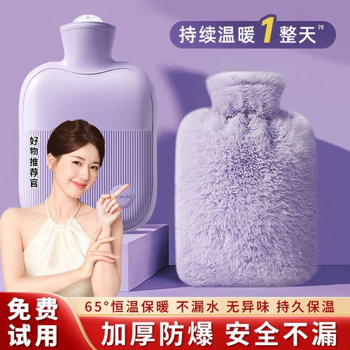 热水袋注水暖水袋热敷袋热敷专用暖手袋被窝女生用暖宝宝防爆保温