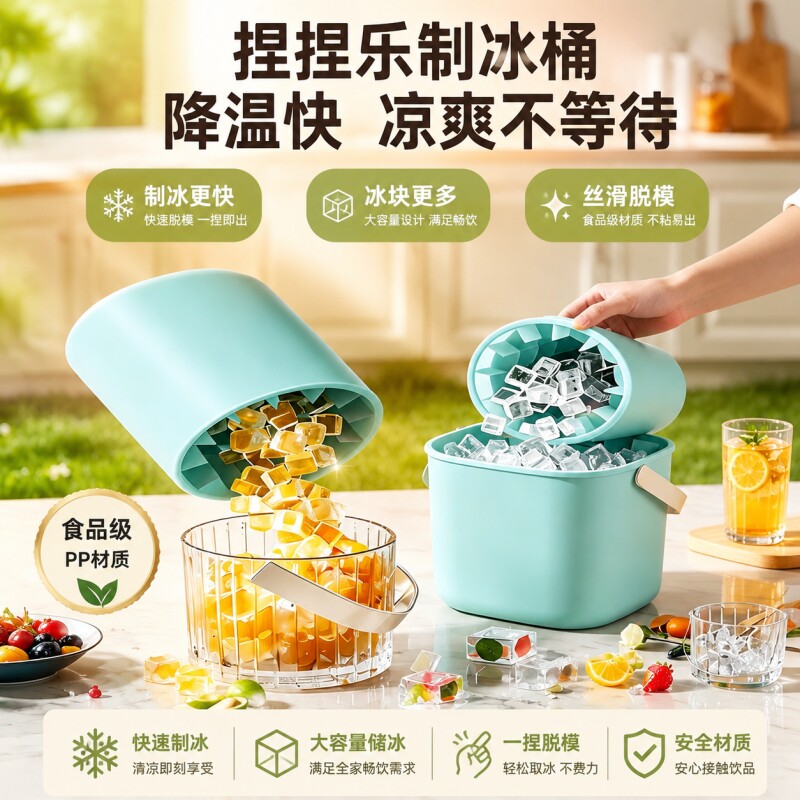 家用软硅胶制冰筒捏捏乐杯冰格模具冰箱迷你冰块收纳杯密封冰桶