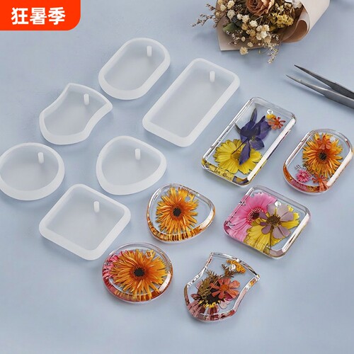 diy水晶滴胶心形吊坠爱心模具