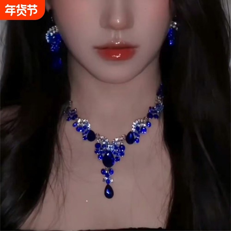 zoozmomo蓝色水滴满钻流苏项链耳环套装女夸张名媛宴会礼服锁