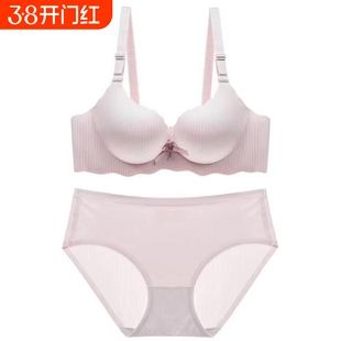 柔滑平胸小胸罩无钢圈超厚6CM无痕内衣女小胸聚拢加厚调整型文胸