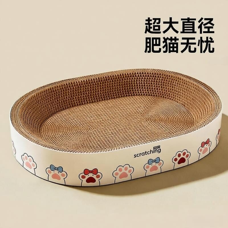 猫抓板耐磨不掉屑猫窝一体耐抓瓦楞纸抓盆磨爪猫抓窝猫咪用品大全