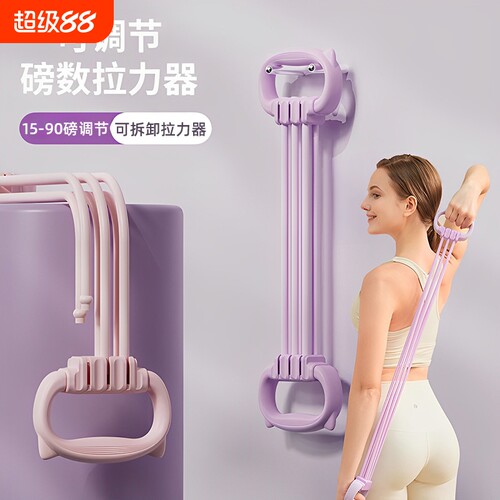 2025款开肩美背【15-90磅】6档