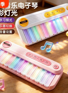 口袋电子琴玩具儿童迷你小钢琴