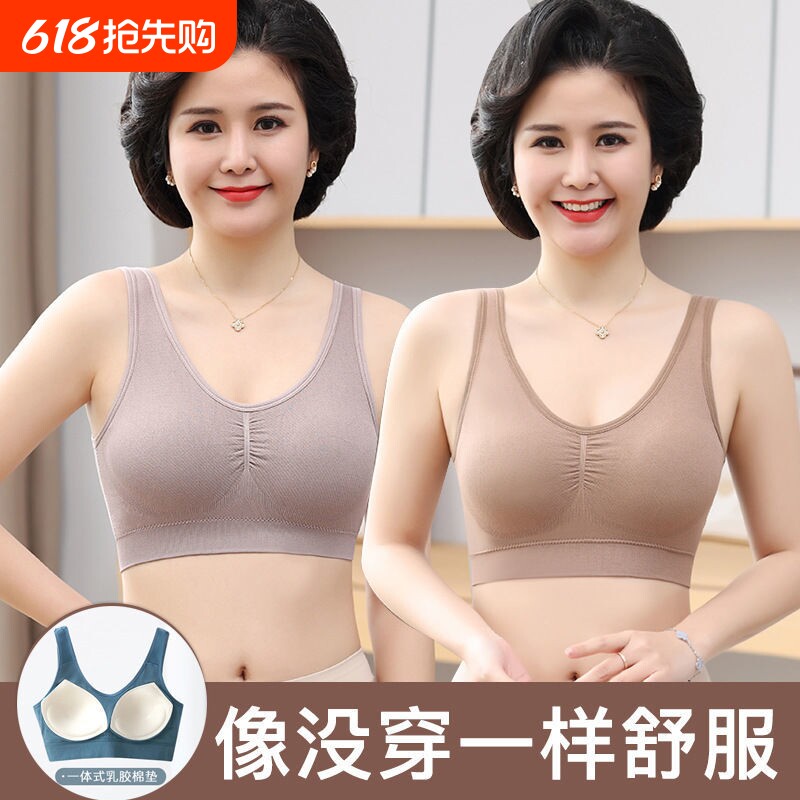 杯中老年妈妈内衣一体式抹胸透气舒适运动背心女士文胸罩镂空聚拢