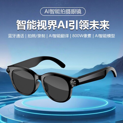 冠铭威AI智能眼镜高清拍照多功能语音通话实时翻译万物识别M89
