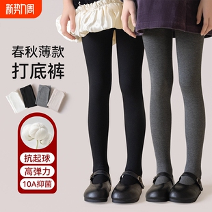 女童连裤袜春季薄款灰色连脚裤袜配裙子薄绒外穿儿童打底袜不掉裆