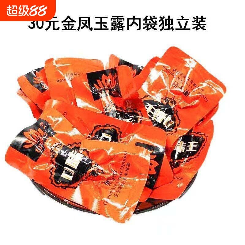 散装槟榔日期新鲜30元金凤批发咖啡味正品独立散装袋装经典