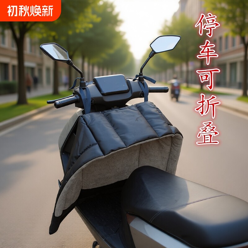 电动车挡风被冬季加绒加厚电瓶摩托防水保暖罩分体PU皮革护腿防风