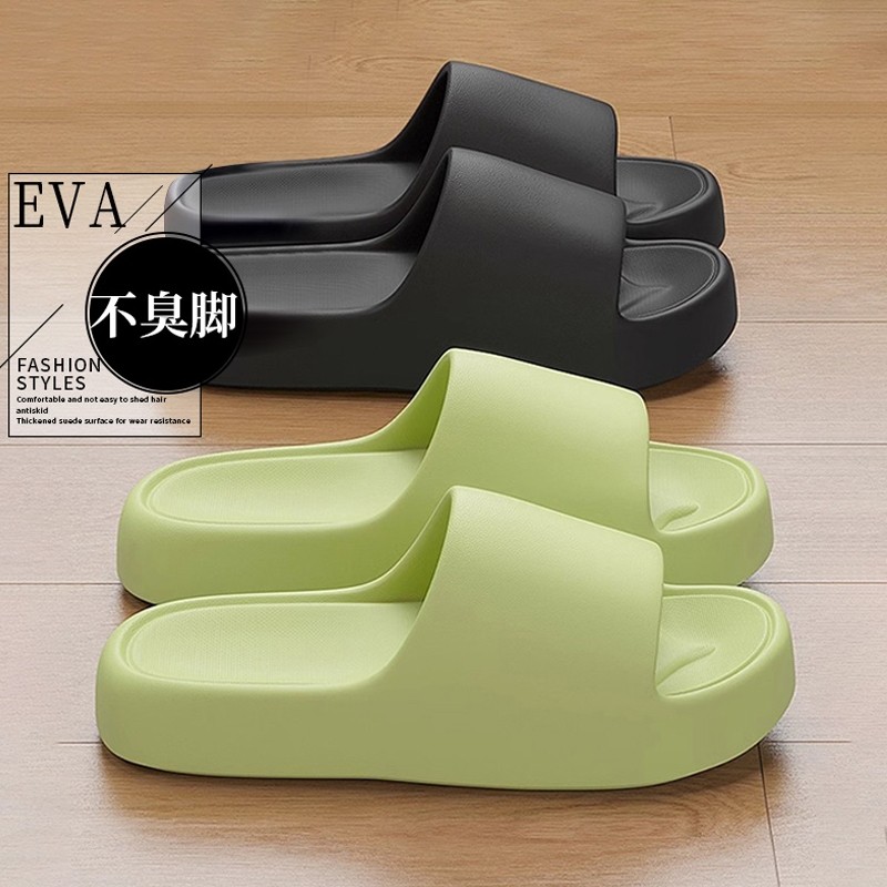 男士拖鞋eva夏季室内防滑情侣凉拖鞋女士家居软底浴室洗澡外穿