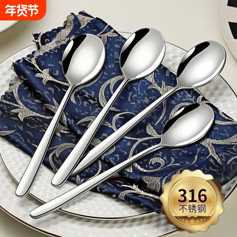 316勺子食品级不锈钢家用304西餐勺拌饭勺喝汤吃饭汤匙长柄调羹,餐饮具,西餐勺,淘宝优惠券,粉丝福利购,淘宝优惠卷