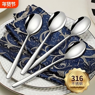 316勺子食品级不锈钢家用304西餐勺拌饭勺喝汤吃饭汤匙长柄调羹