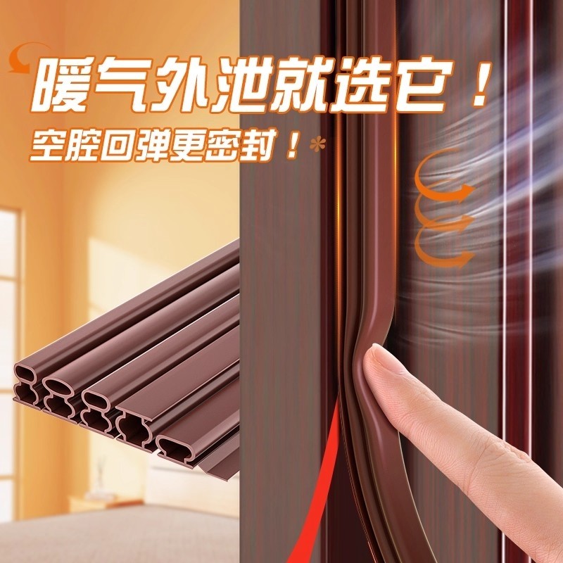 门缝密封条防盗门防风隔音条窗户挡缝隙防尘门底封条门框大门推拉