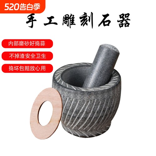 手作天然青石石臼质地坚硬不掉渣