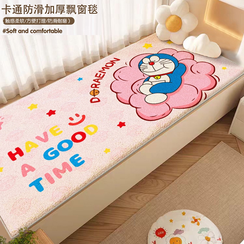 卡通飘窗垫硅胶底水晶绒四季通用可水洗阳台卧室加厚坐垫窗台垫子