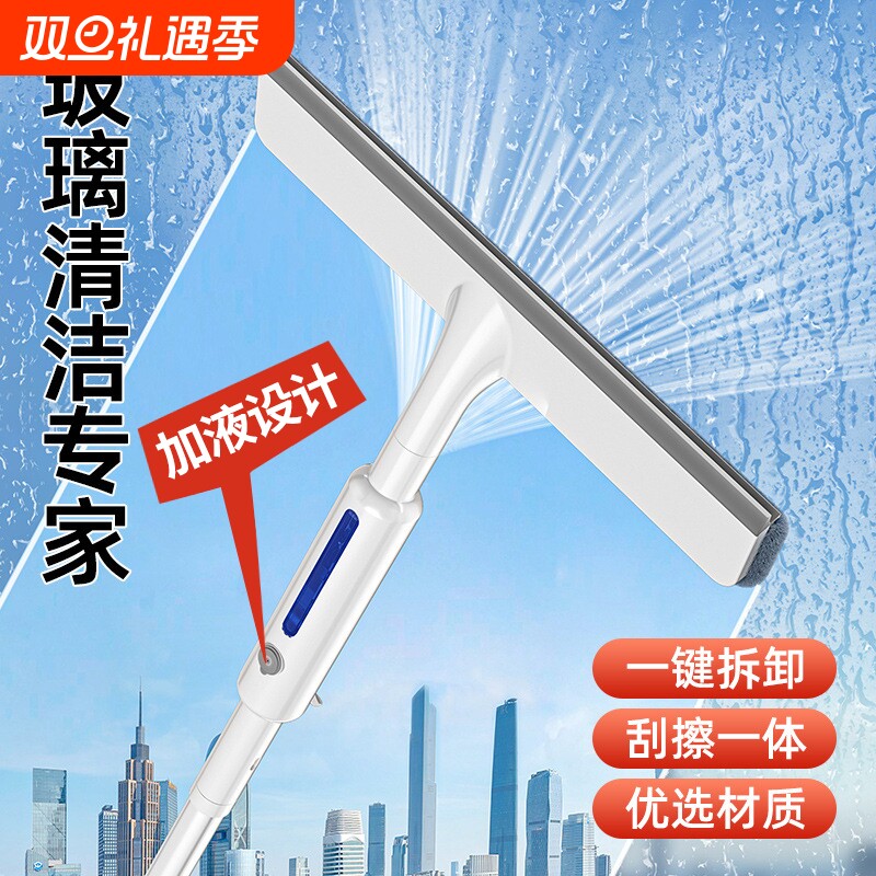 刮玻璃神器保洁专用无痕款手动高层大落地窗擦玻璃神器台面小水刮