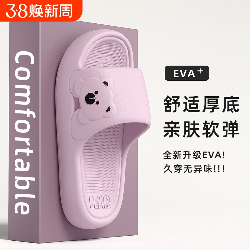 2025年新款夏季拖鞋女厚底情侣款居家浴室洗澡凉拖鞋男士外穿室内