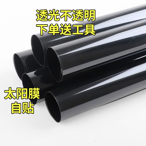 面包车防爆隔热膜|超2000人收藏