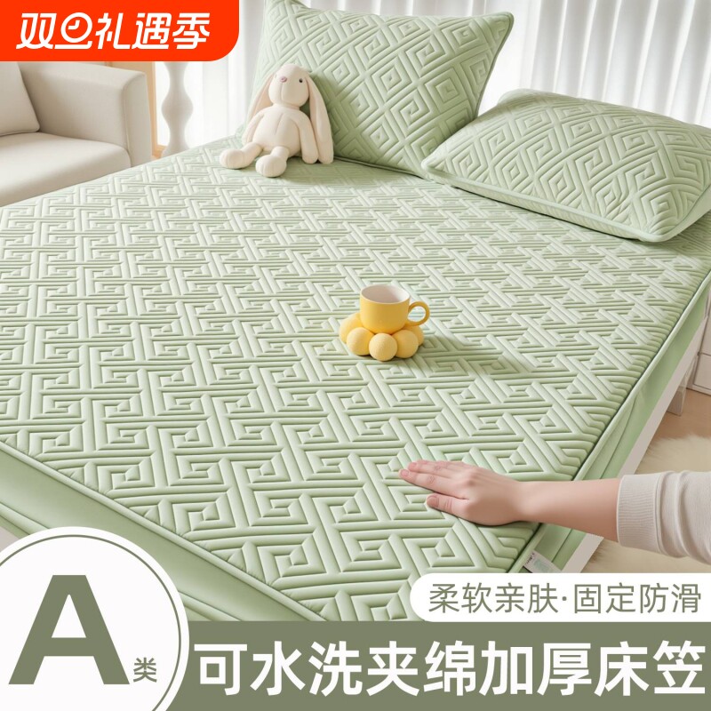 秋冬床笠席梦思床垫保护套2025加厚保暖床罩纯色床品三件套床单