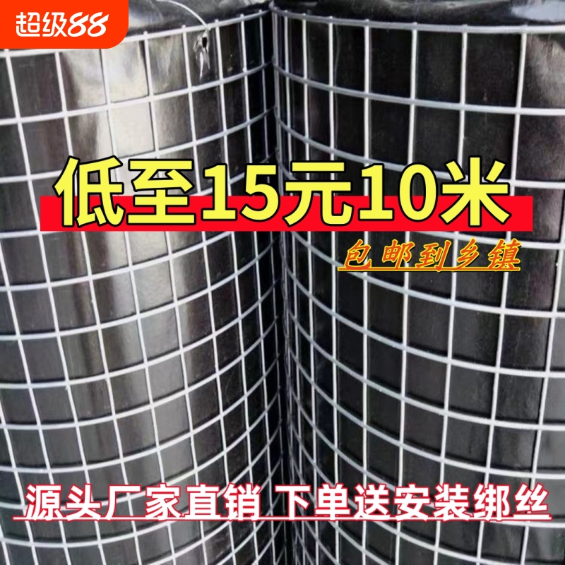 热镀锌钢丝网围栏阳台防护网户外防鼠圈鸡鸟兔笼子养殖网护栏网片