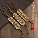 纯黄铜五帝钱门对门挂件葫芦红黄绳加厚压门槛铜钱真品摆件朱砂
