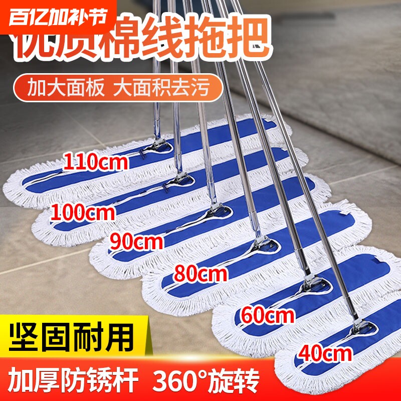 公司家用大号平板拖把排拖尘推懒人神器干湿两用一拖净吸水可替换