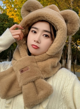 帽子女款2025新款帽子围巾一体防风帽毛绒保暖可爱加厚护耳秋冬季