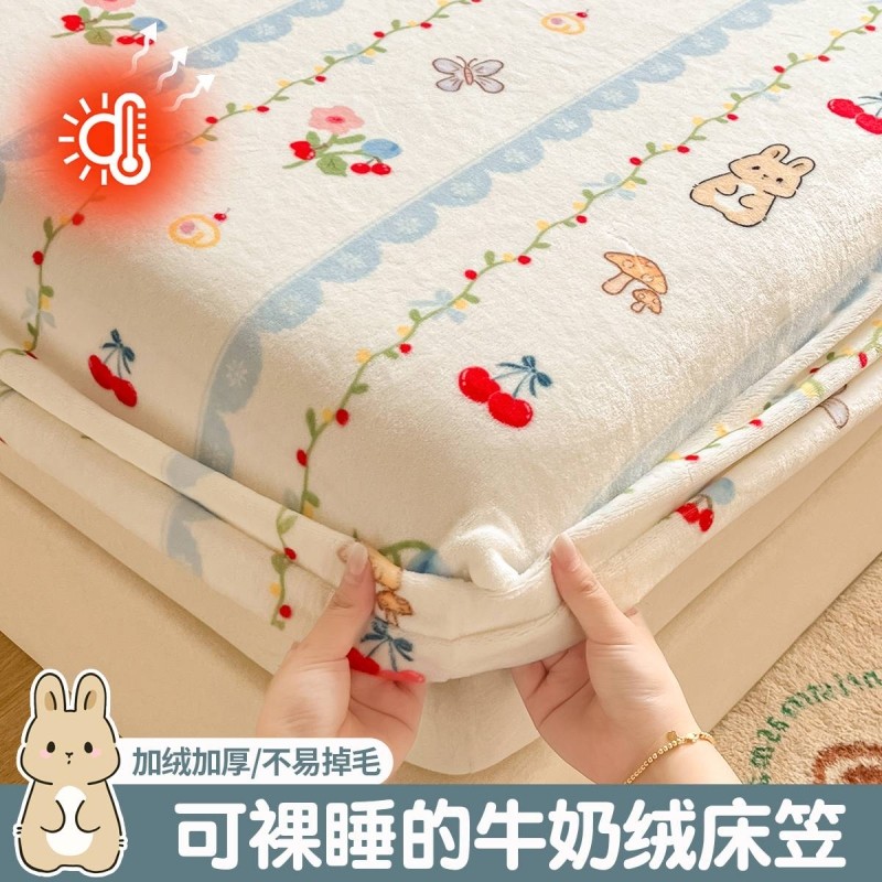 牛奶绒卡通床笠加厚保暖软糯三件套水晶绒防尘套春秋冬床品床单