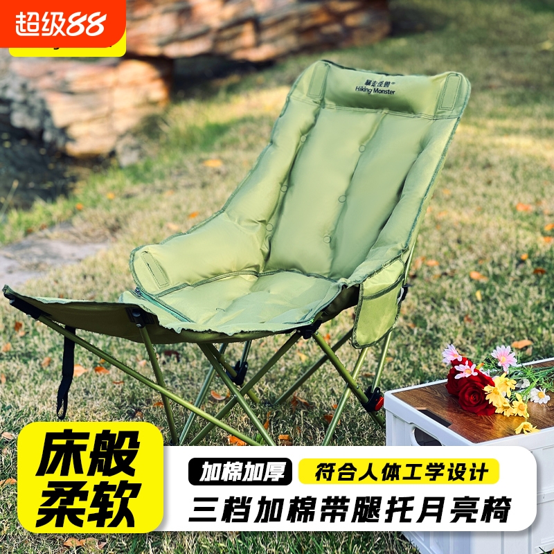 暴走怪兽户外折叠椅加厚加棉月亮椅躺椅便携式懒人露营椅子午休椅