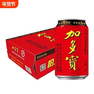 加多宝凉茶草本植物茶饮料310ml*12罐整箱怕上火年货新春送礼