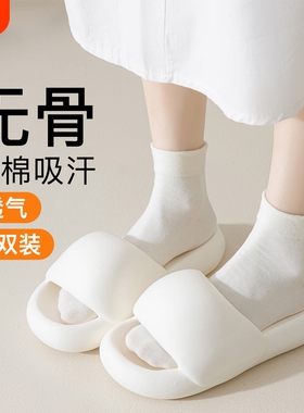白色短袜子女款春夏薄款纯棉中筒袜2026新款爆款防臭无骨月子袜