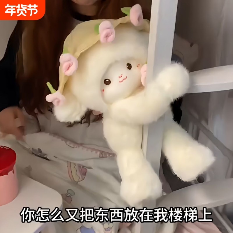 玫瑰花小羊玩偶娃娃毛绒玩具玩偶女学生毕业七夕情人节礼物公仔