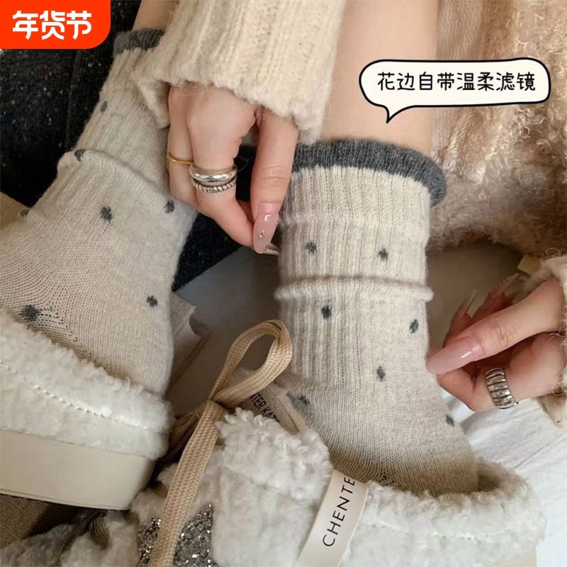 羊毛堆堆袜子女2025新款爆款中筒袜秋冬加厚加绒女士保暖地板长袜,女士内衣/男士内衣/家居服,中筒袜,淘宝优惠券,粉丝福利购,淘宝优惠卷
