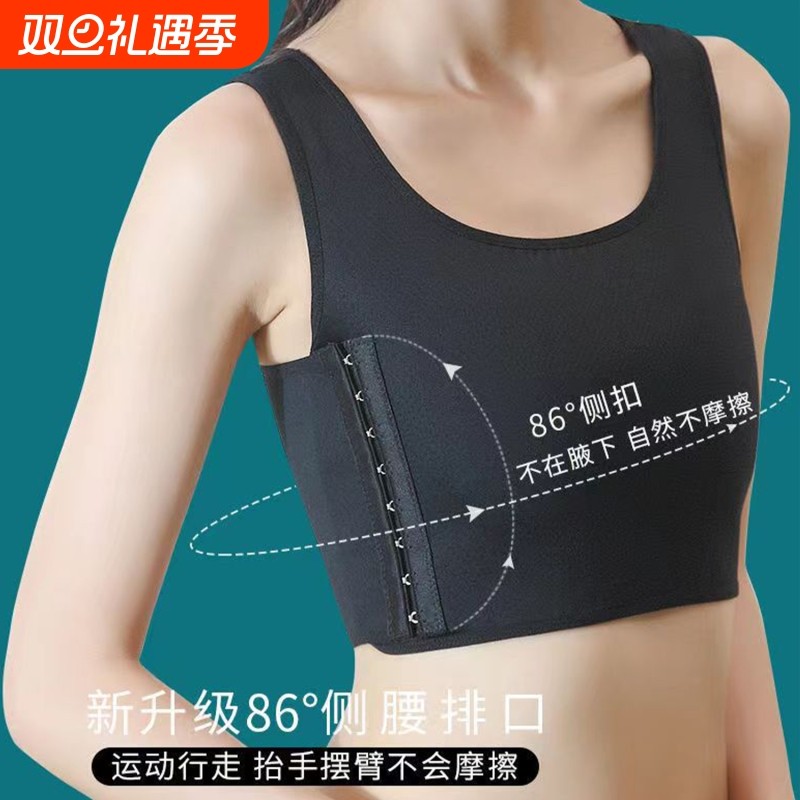 束胸大胸显小内衣女超平学生运动背心排扣缩胸显瘦塑胸裹胸防外扩