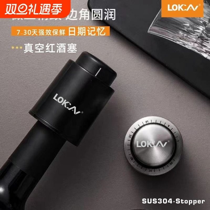 红酒葡萄酒真空按压密封排气保鲜瓶塞酒盖硅胶酒帽记保存酒塞