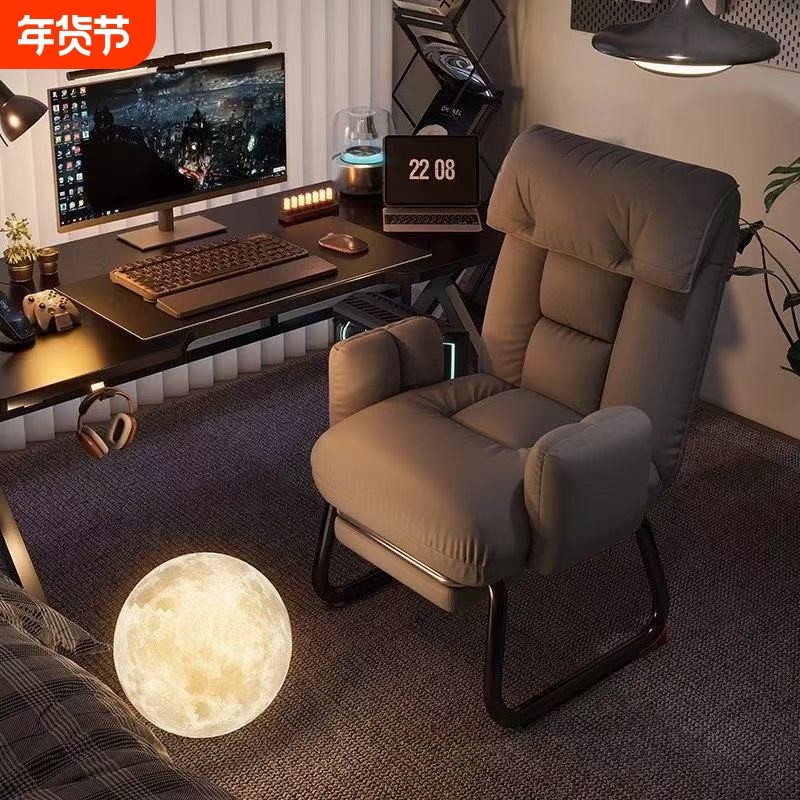 弓形椅家用电脑椅舒适书桌沙发椅电竞椅固定脚靠背久坐可调节扶手