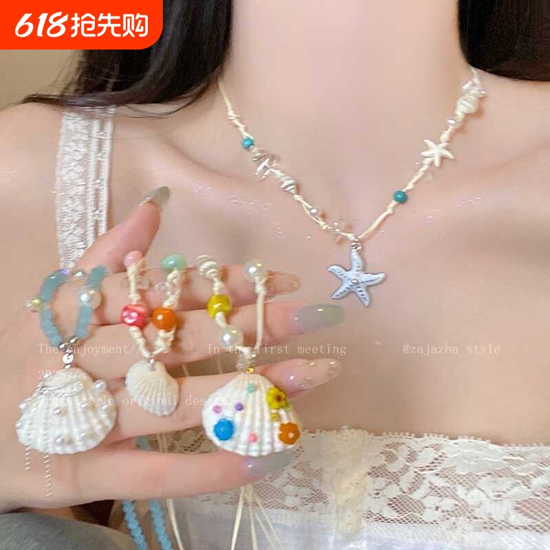 海边见~多巴胺贝壳串珠项链女生小众设计感锁骨链夏日度假风配饰