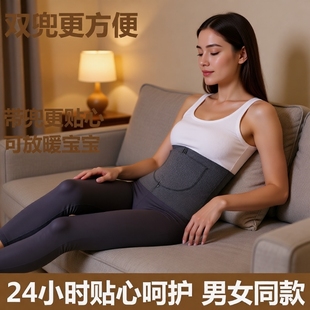 德绒护腰带发热护肚围男女保暖寒秋冬加热热敷暖腰防寒腰腹可放