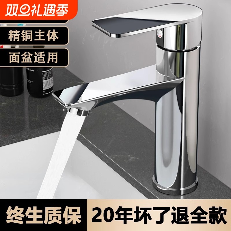 卫生间洗脸盆双孔水龙头冷热水二合一浴室洗手池洗漱台铜面盆龙头