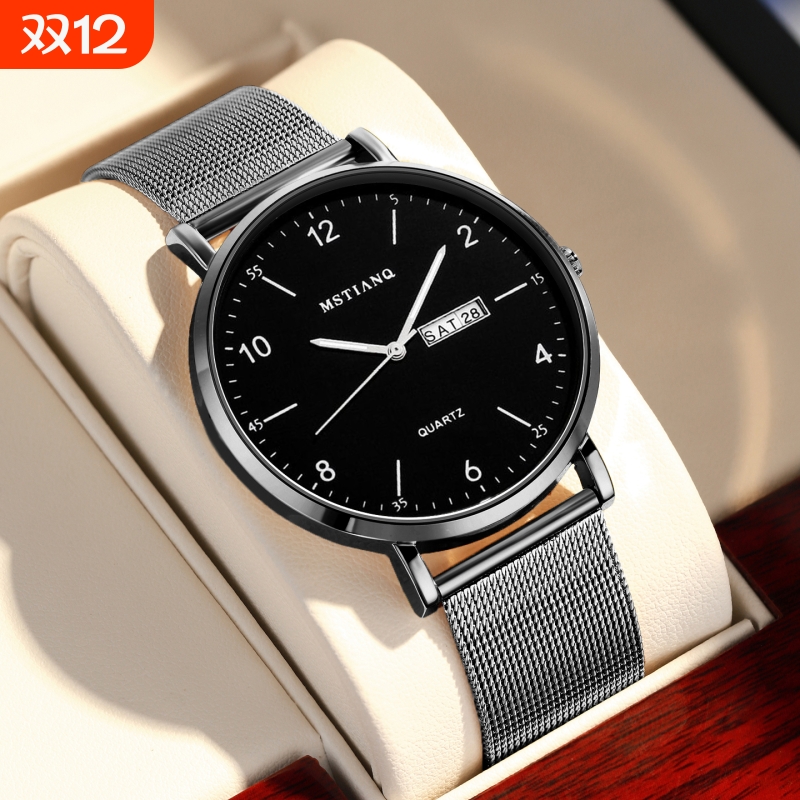 瑞士同款石英星空夜光电子