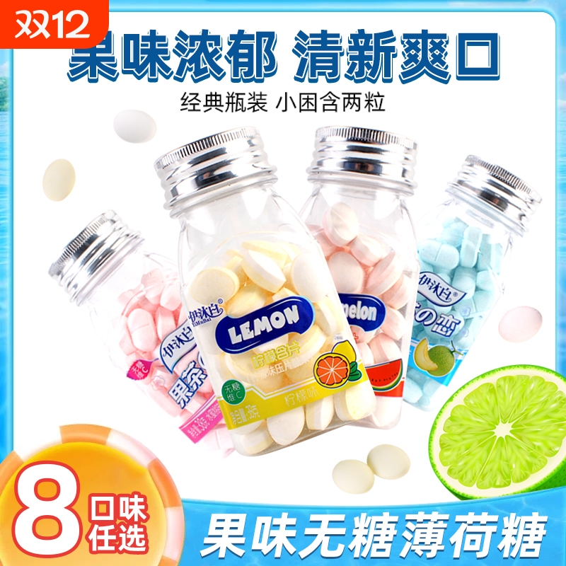 维C清口含片无糖薄荷糖