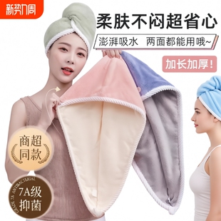 干发帽超强吸水速干浴帽包头巾加厚速干超强可爱卡通珊瑚绒不掉毛
