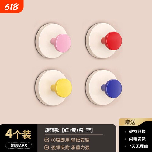 【热销爆款】多巴胺吸盘钩